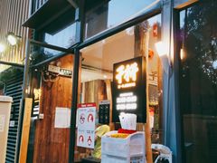 门面-木屋烧烤(大运店)