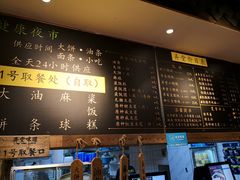 -弄堂咪道-饭香·面香·馄饨香(钦州北路田尚坊店)