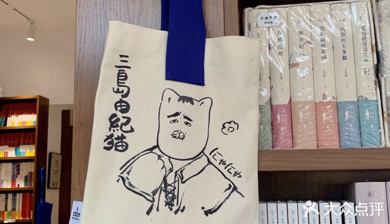 成都新店 大学路上塑封可拆的书店 “读本屋”
