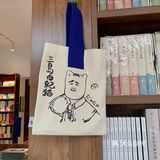 成都新店 大学路上塑封可拆的书店 “读本屋”