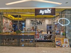 门面-艾薯夫妇Aysh(红山店)