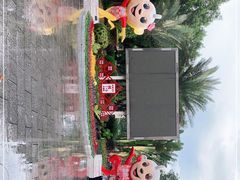 -南宁市动物园