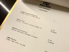 账单-Hei Cafe(工体店)