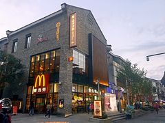 门面-麦当劳(阳朔益田西街店)