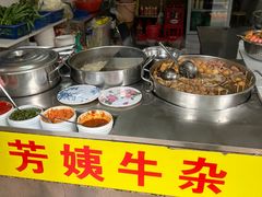 -芳姨牛杂