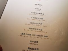 -成隆行·蟹王府(九江路店)