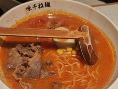 -味千拉面(广州白云机场T1西二店)