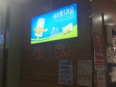 -老鼎丰(乐松购物广场店)