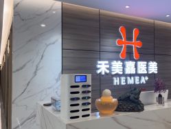 -禾美嘉医疗美容