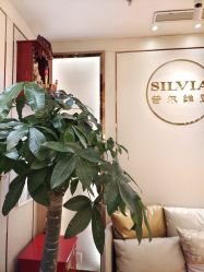 -茜尔维亚修身连锁(杨浦五角场店)