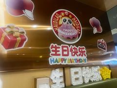 -海底捞火锅(正大乐城店)