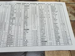 -金刚山烧烤(红旗大街店)