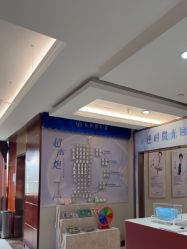 -太原丽都医疗美容医院