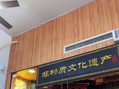 -蛋满灌·非遗手工灌蛋(龙头路店)