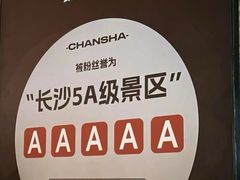 -HIB HUB公社(解放西路店)