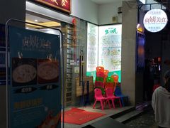 门面-贞姨美食·老字号海鲜大排档