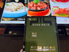 -胡杨记忆(和平路店)