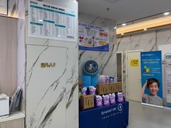 -雅仕口腔(后沙峪店)