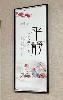 -楚氏正骨推拿按摩院(九水东路店)