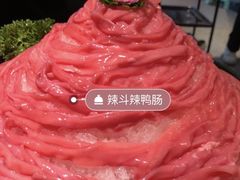 -辣斗辣火锅(太古里店)