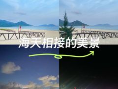 -西涌国际滨海旅游区