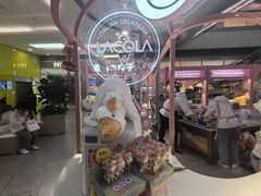-麦萌の胖子(西红门荟聚店)
