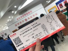 -辽宁大剧院