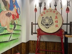 -杨家水浒烤肉(骆家庄店)