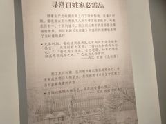 -厨邦酱油文化博览馆