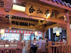 -夫妻肺片·老字号