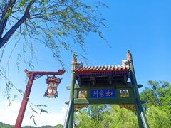 -承德避暑山庄景区