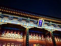 -华清宫景区