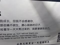 -成都失恋馆