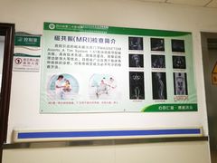 -四川省第二中医医院