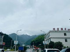 -明堂山风景区