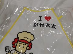 -庐州太太(双岗店)