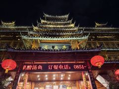 -亮欢寨酸汤鱼(沙冲路店)