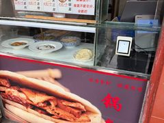 -洞子口张老二凉粉(文殊院店)