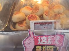 -上海市长春食品商店(淮海中路店)