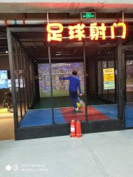 点击看大图 -嗨翻Hi-Fun竞技主题乐园·蹦床团建生日聚会(五棵松华熙店)