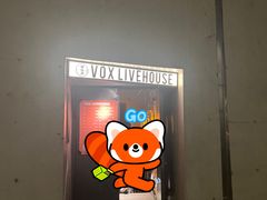 -Vox Livehouse(长沙店)