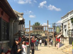 -清风小镇闯关东影视基地