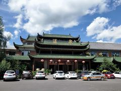 -关东文化园