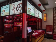 -王興記(中山路店)