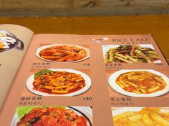 -韩礼年糕(飞虹路店)