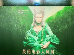 -大光明电影院(南京西路店)