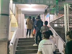 -满记烧饼(牛街东里小区一区店)