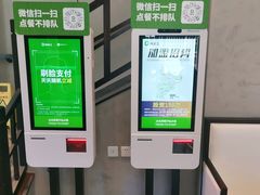 -德克士(前门店)