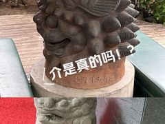 -天仁聚驴肉香(北石槽店)