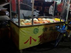 -新五爱道夜市